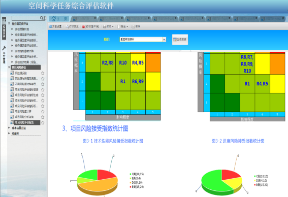 图片28.png