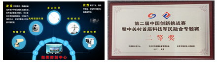 QQ截图20180502102950.png