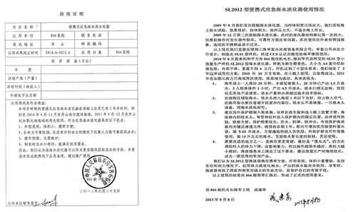 QQ截图20180502152044.png