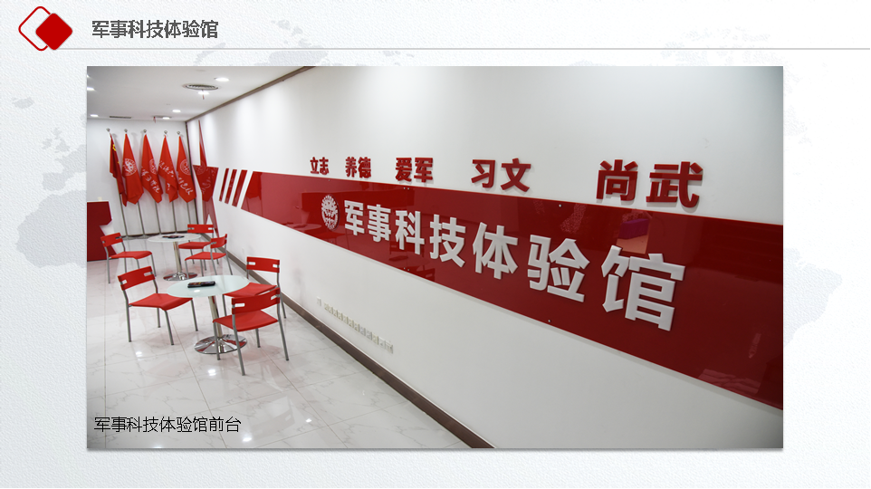 教育基地图片8.png