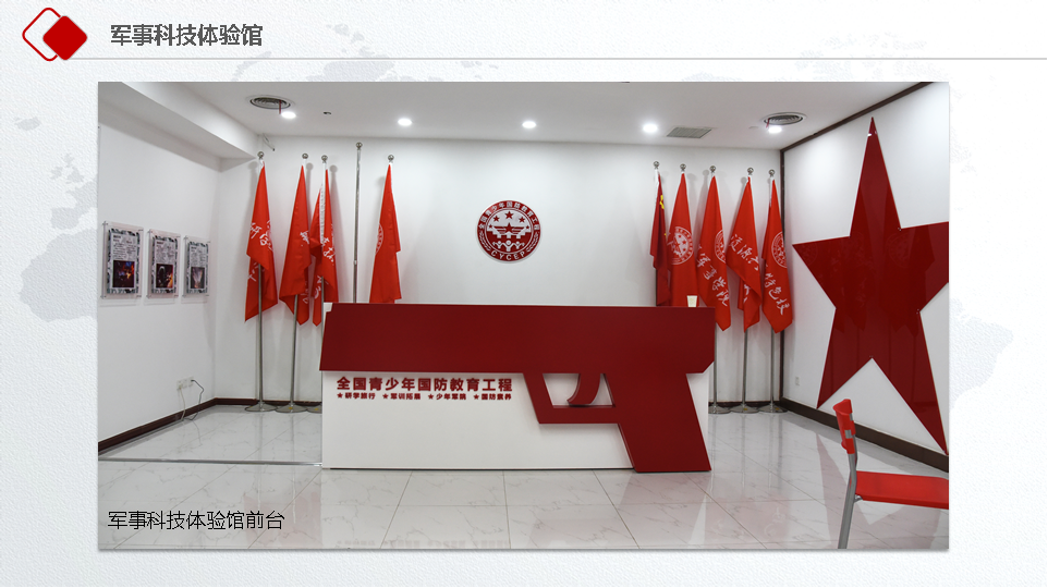 教育基地图片9.png