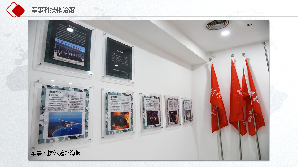 教育基地图片10.png