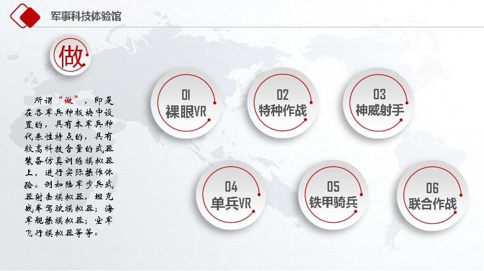 教育基地图片11.png