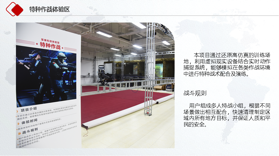 教育基地图片17.png
