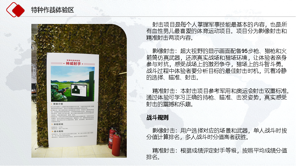 教育基地图片19.png