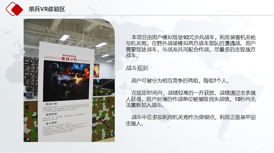 教育基地图片21.png