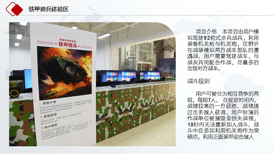 教育基地图片24.png