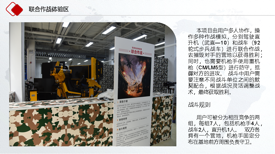 教育基地图片26.png