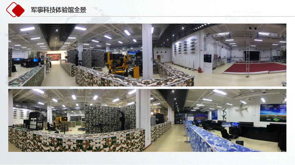 教育基地图片28.png
