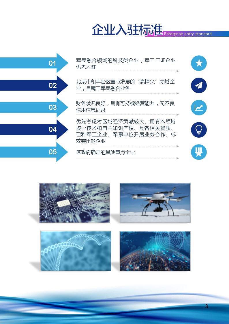 幻灯片4.JPG