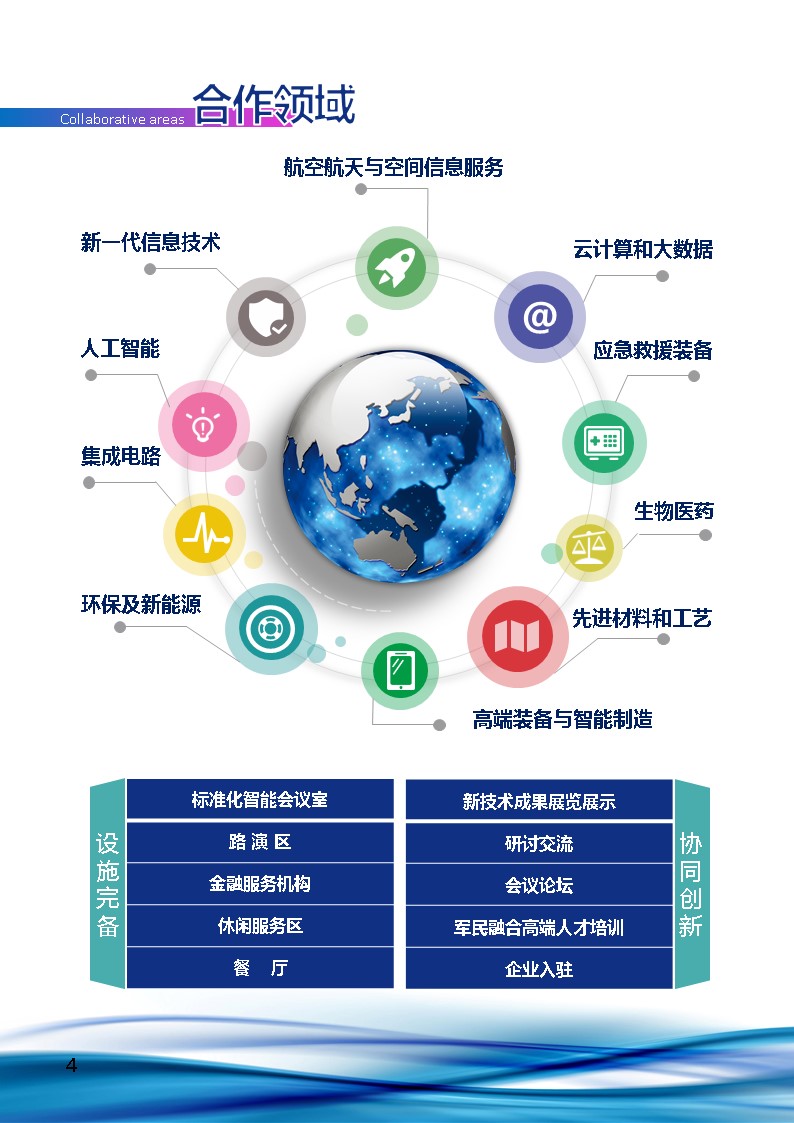 幻灯片5.JPG