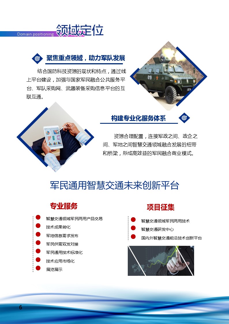 幻灯片6.JPG