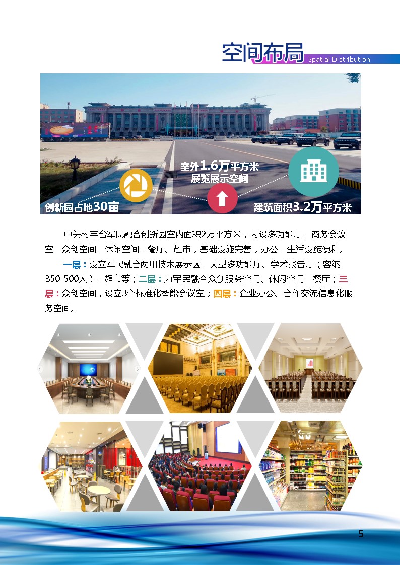 幻灯片7.JPG