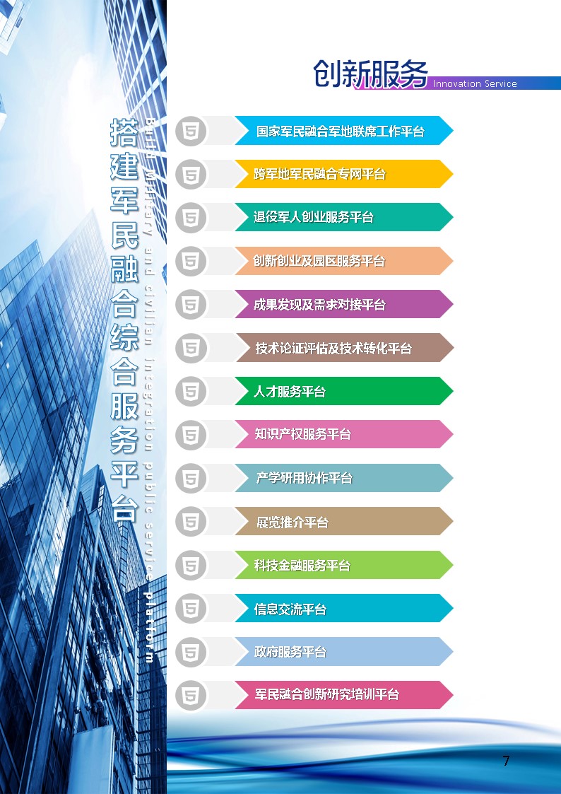幻灯片8.JPG