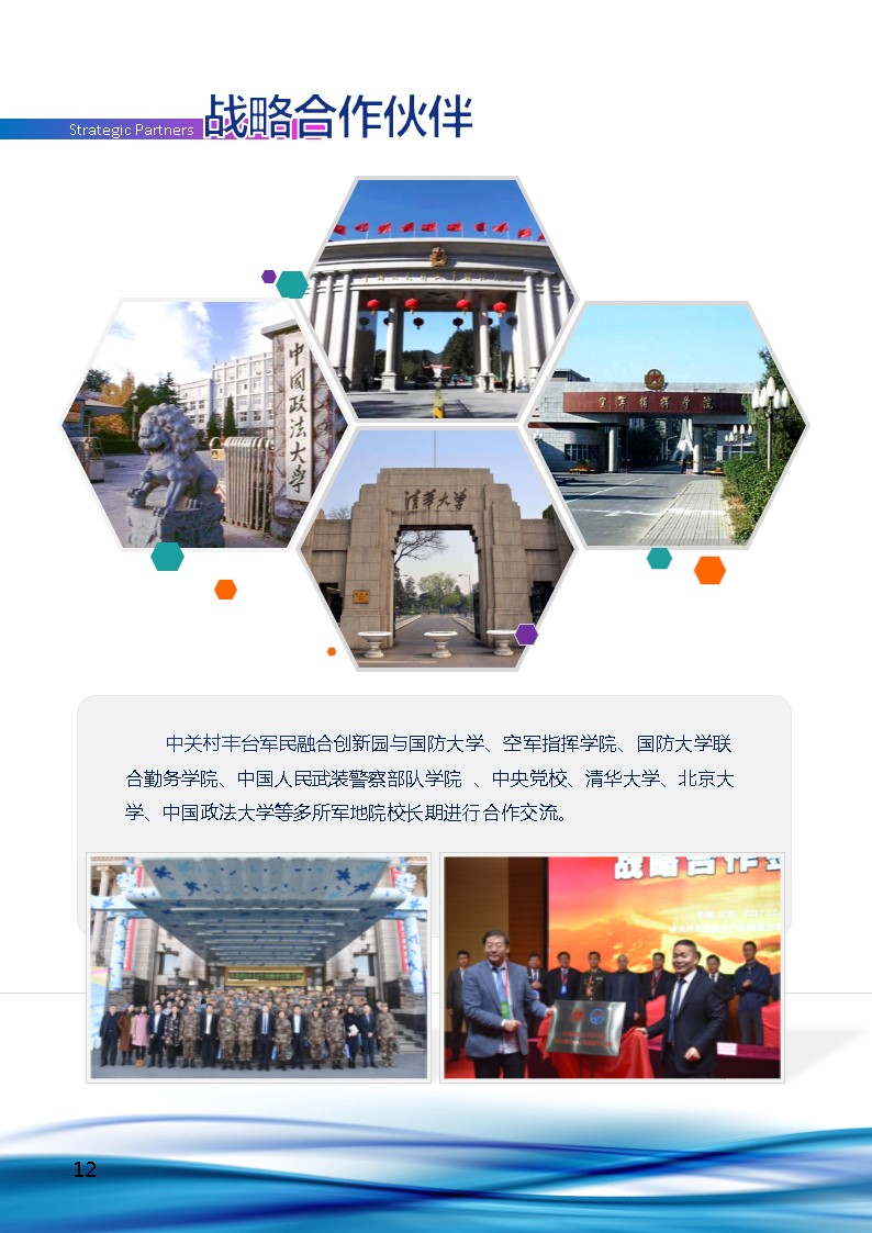幻灯片13.JPG