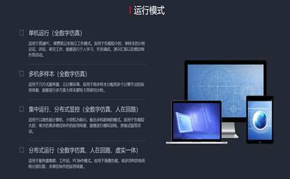 产品_副本.png