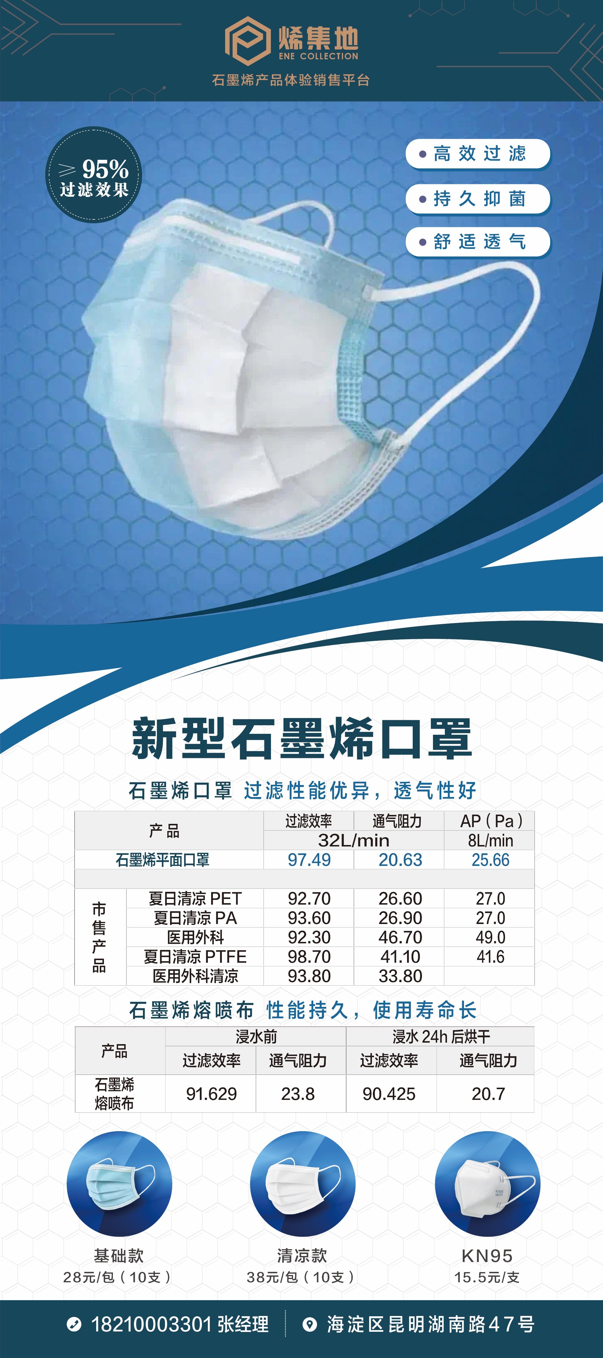 WechatIMG26_gaitubao_2025x4556.jpg